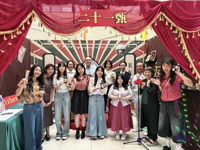 21 ZHEN｜二十一甄